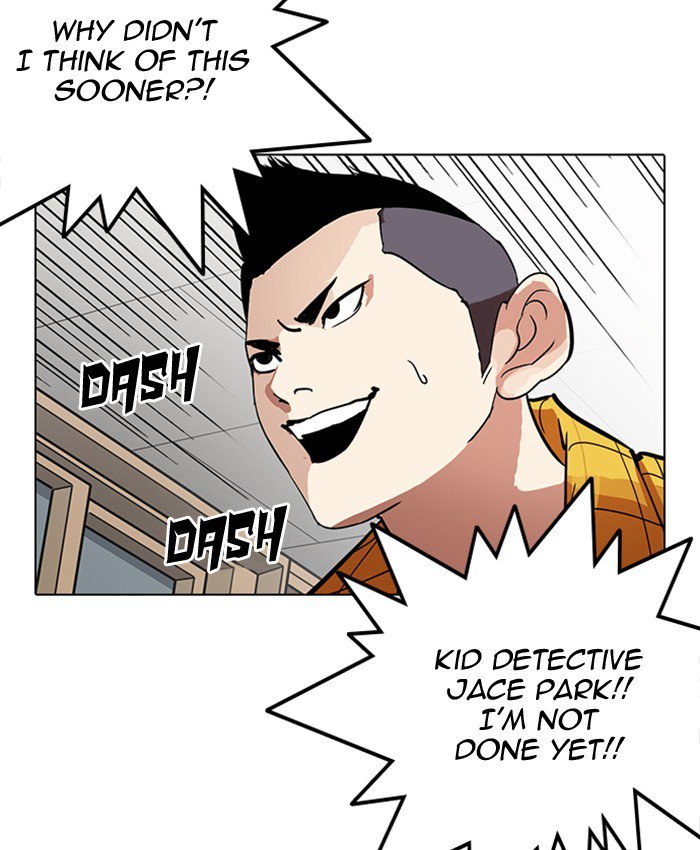 Lookism 216 159