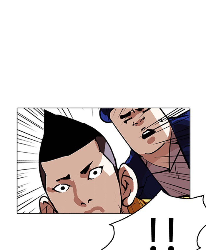 Lookism 216 169