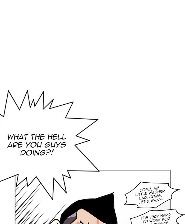 Lookism 216 174