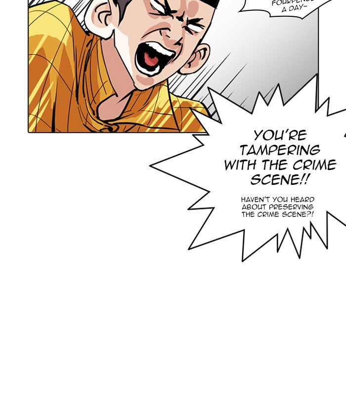 Lookism 216 175