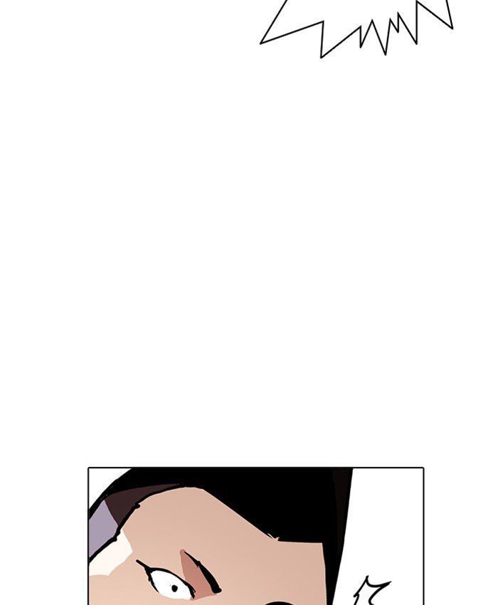 Lookism 216 177