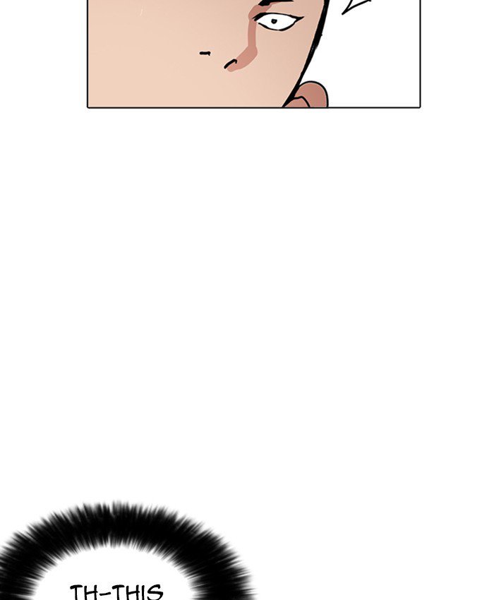 Lookism 216 178