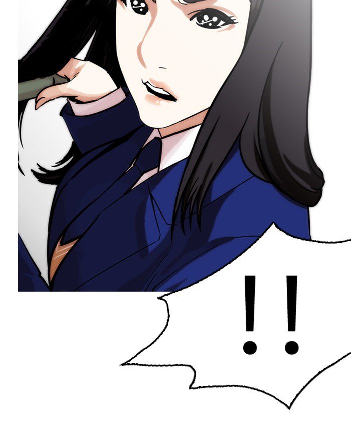 Lookism 216 182