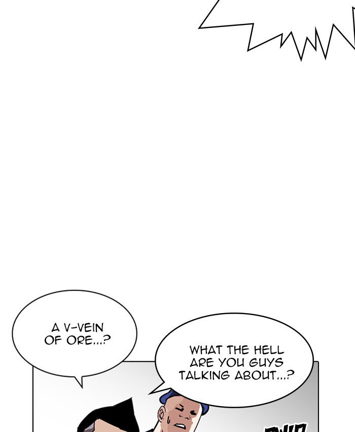 Lookism 216 185