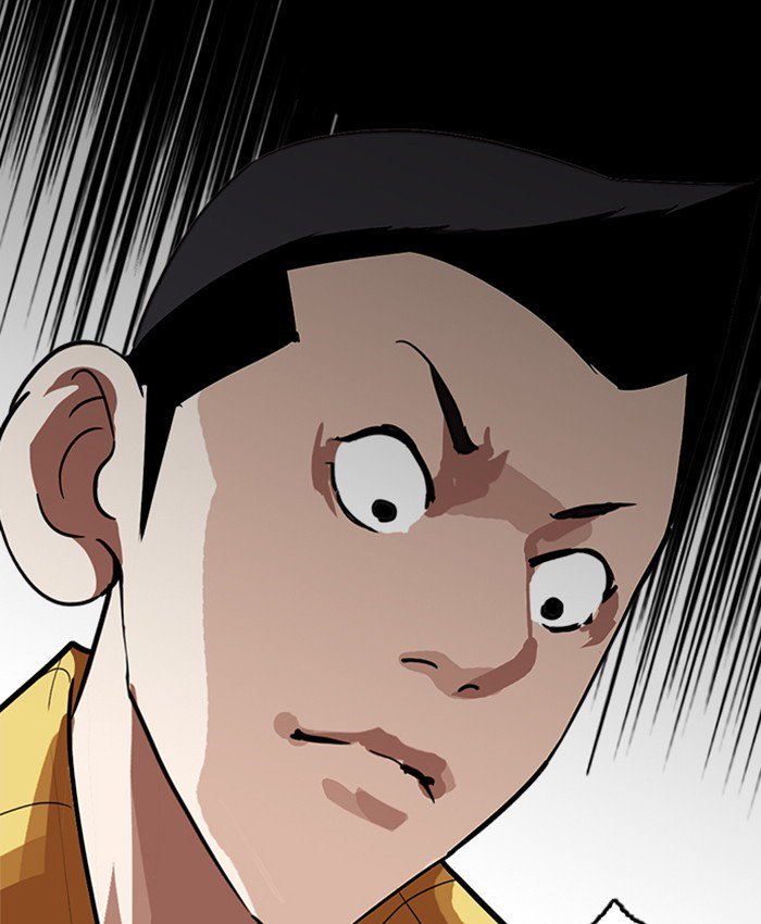 Lookism 216 190