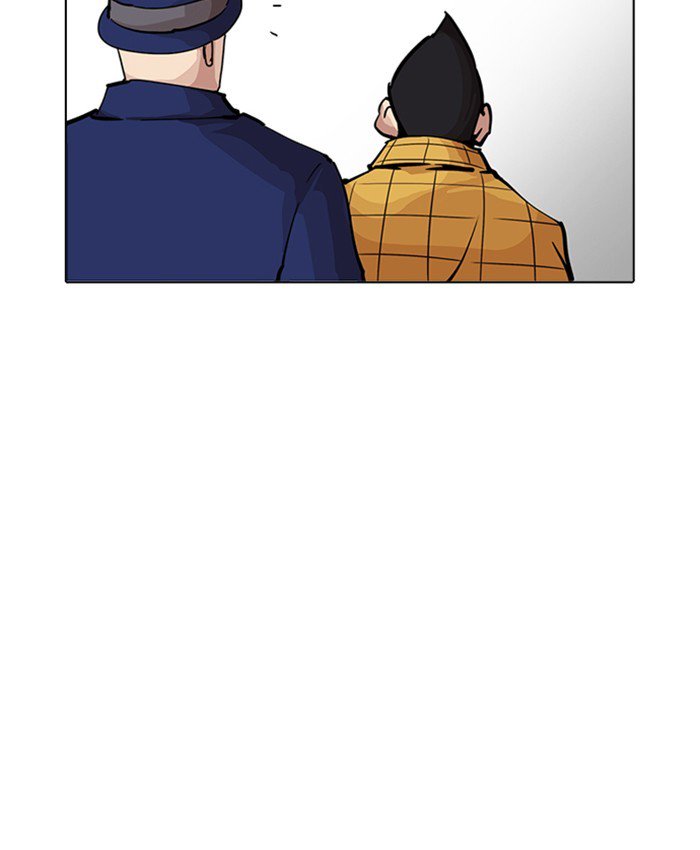 Lookism 216 195