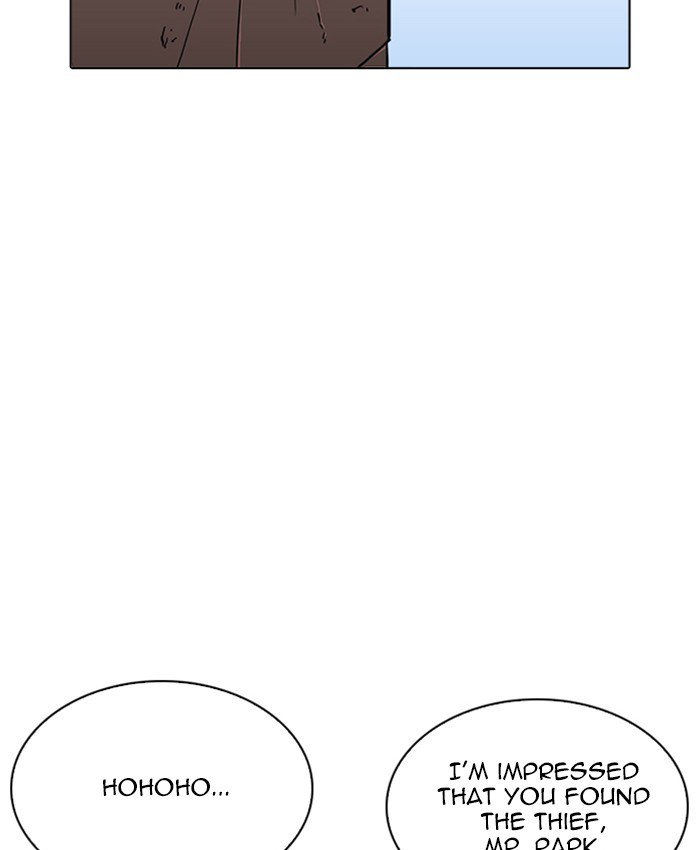 Lookism 216 200
