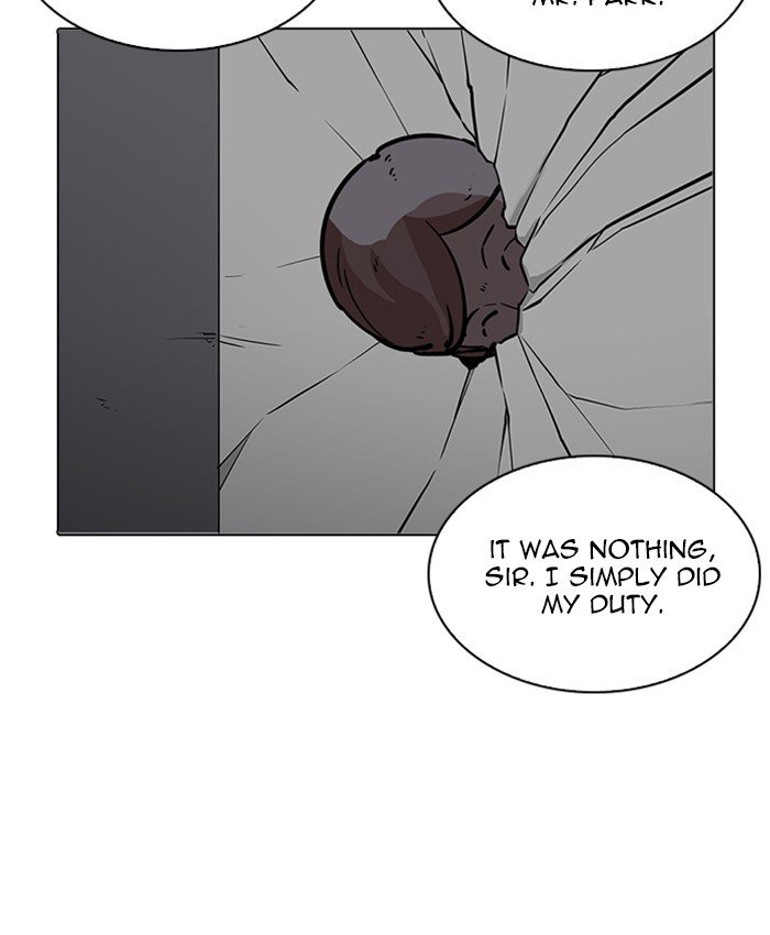Lookism 216 201