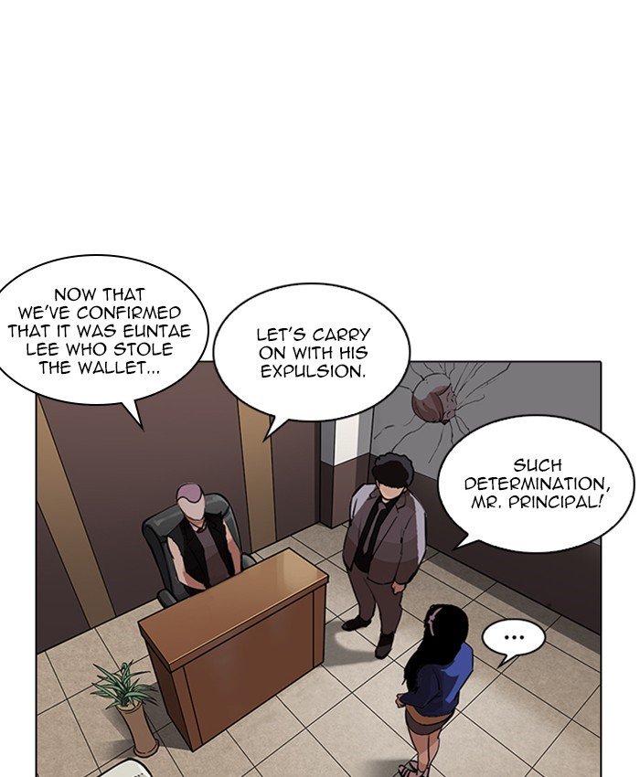 Lookism 216 202