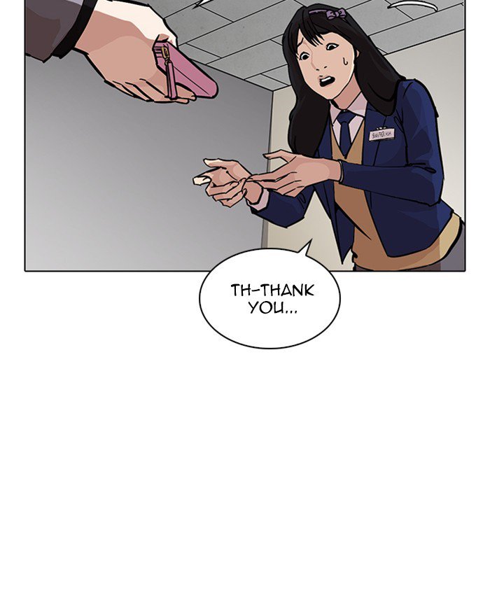 Lookism 216 204