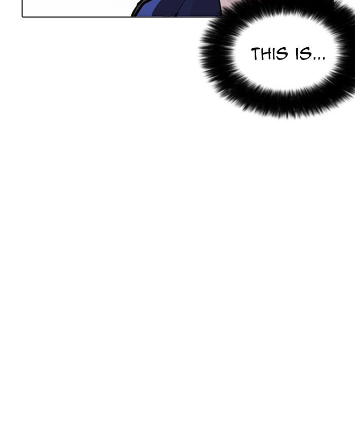Lookism 216 206