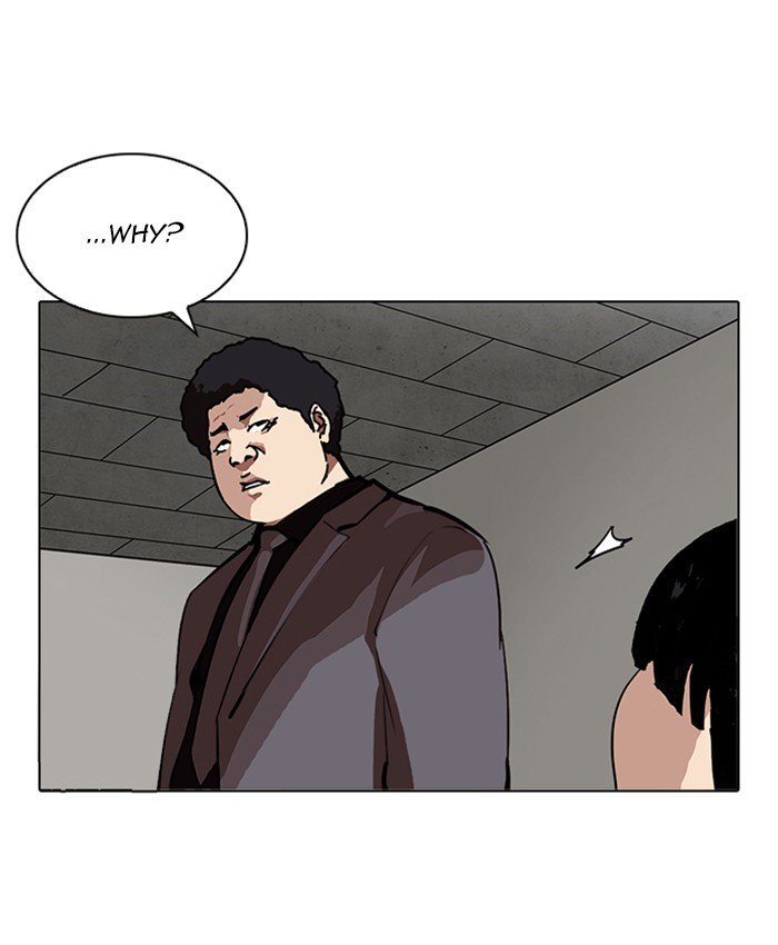 Lookism 216 207