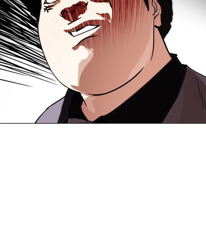 Lookism 216 209