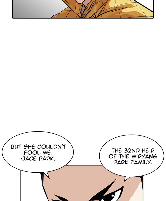 Lookism 216 31