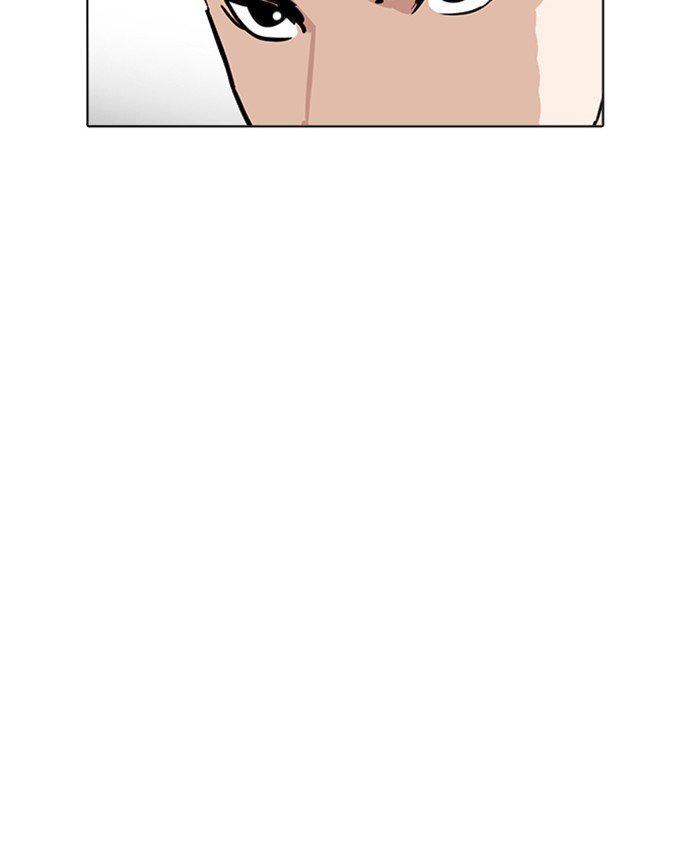 Lookism 216 32