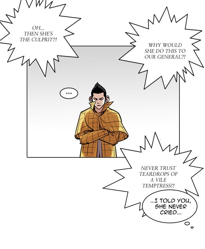 Lookism 216 44