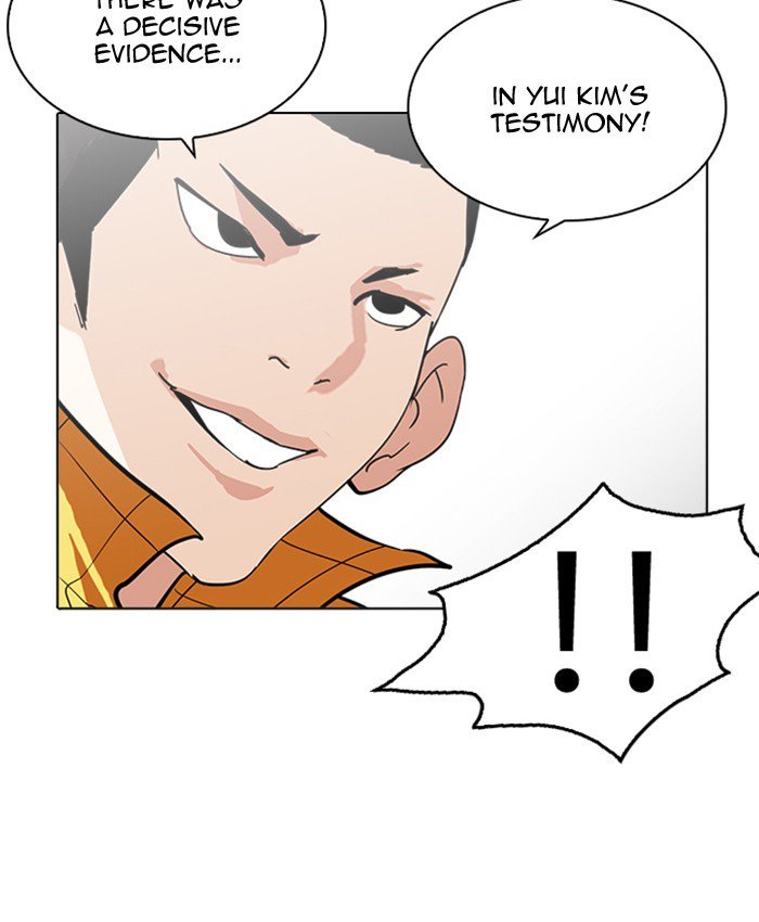 Lookism 216 75