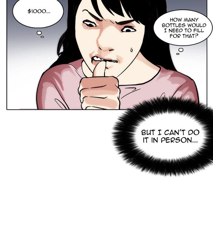 Lookism 218 116