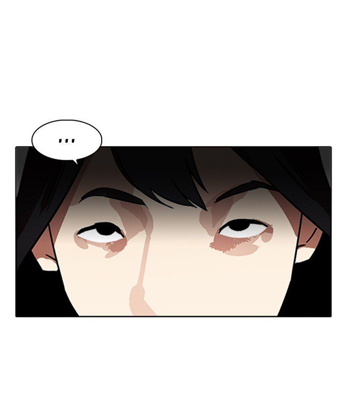 Lookism 218 117