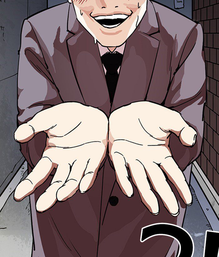 Lookism 218 12