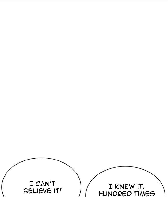 Lookism 218 122