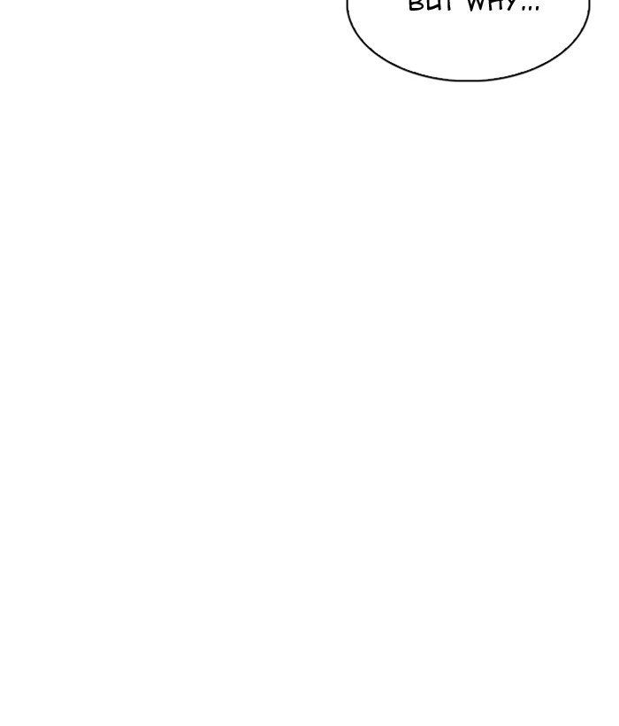 Lookism 218 124