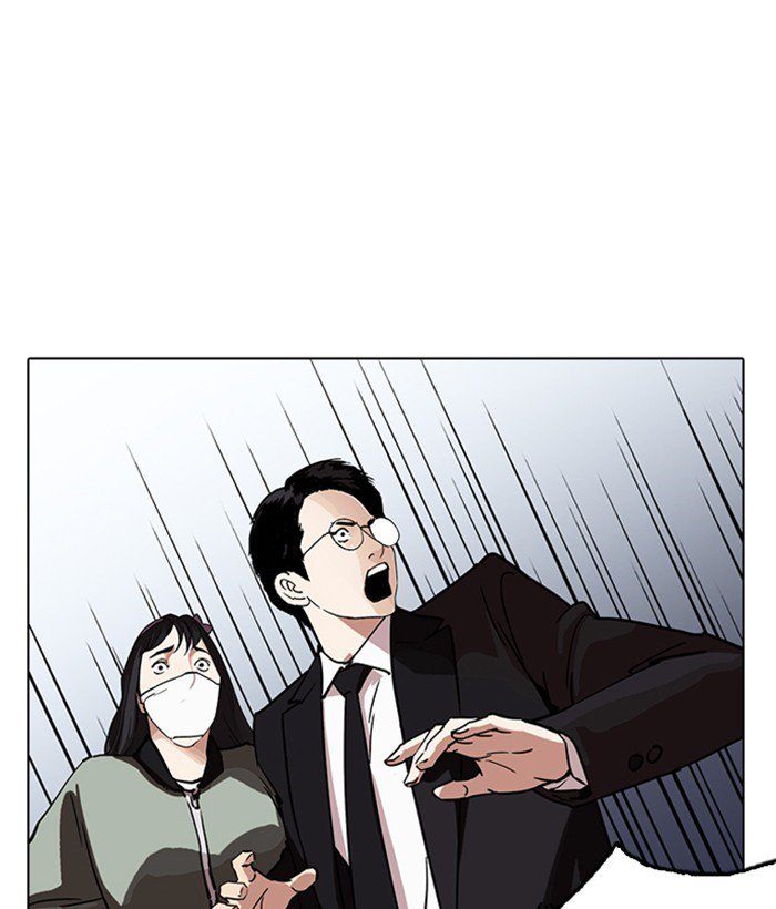 Lookism 218 141