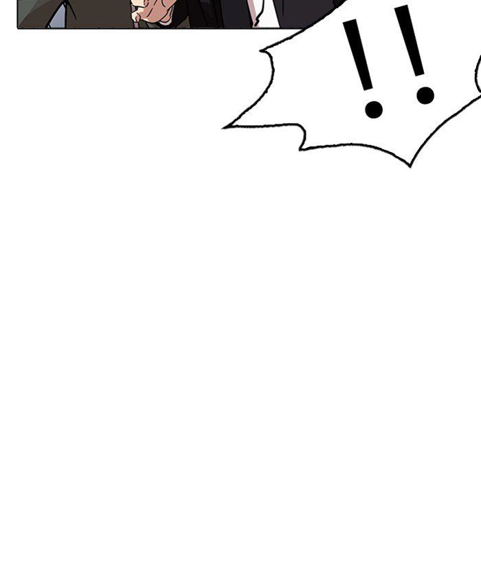 Lookism 218 142