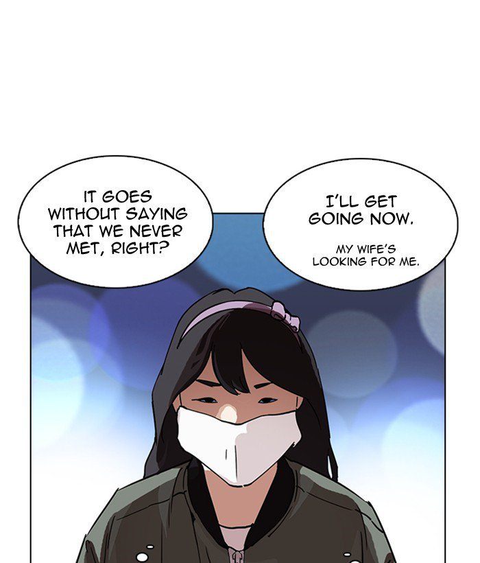 Lookism 218 149