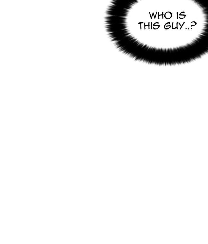 Lookism 218 15