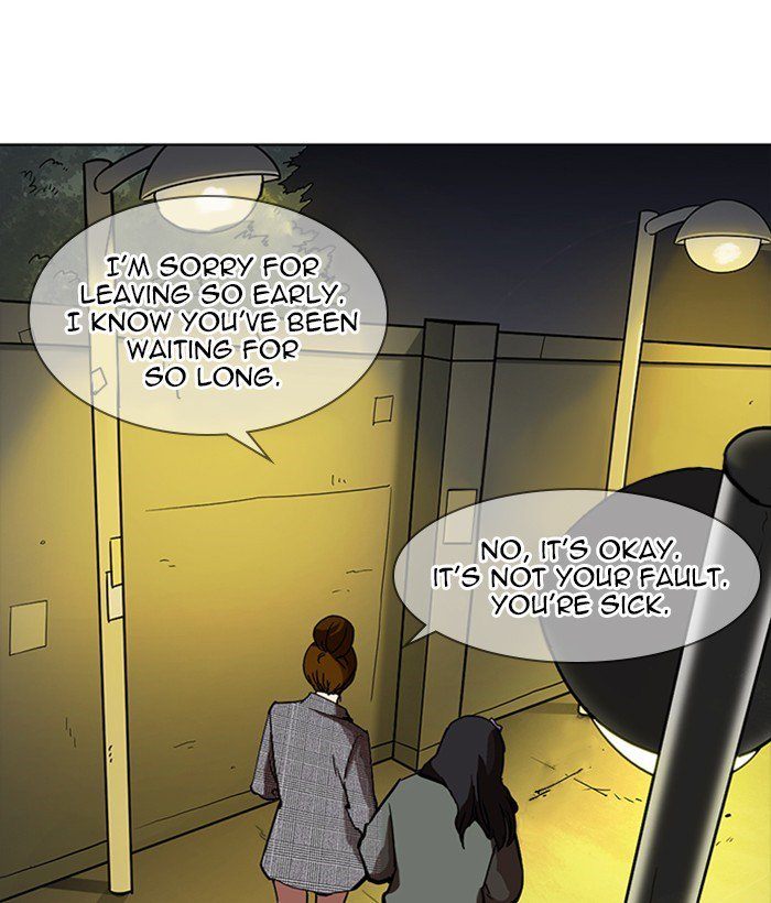 Lookism 218 156