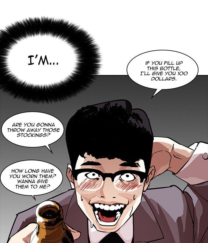 Lookism 218 16