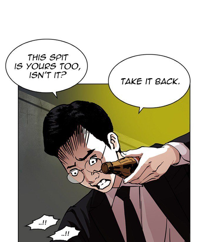 Lookism 218 170