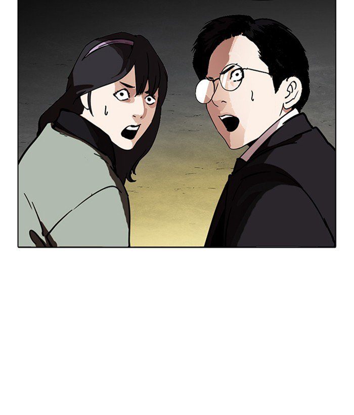 Lookism 218 177