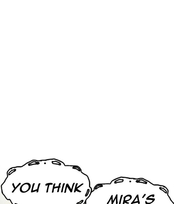 Lookism 218 179
