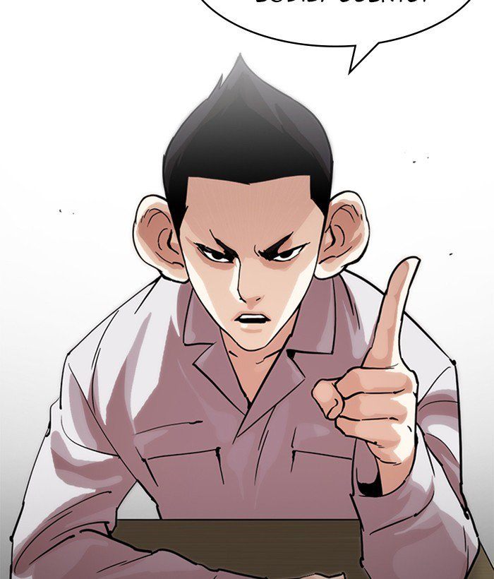 Lookism 218 41