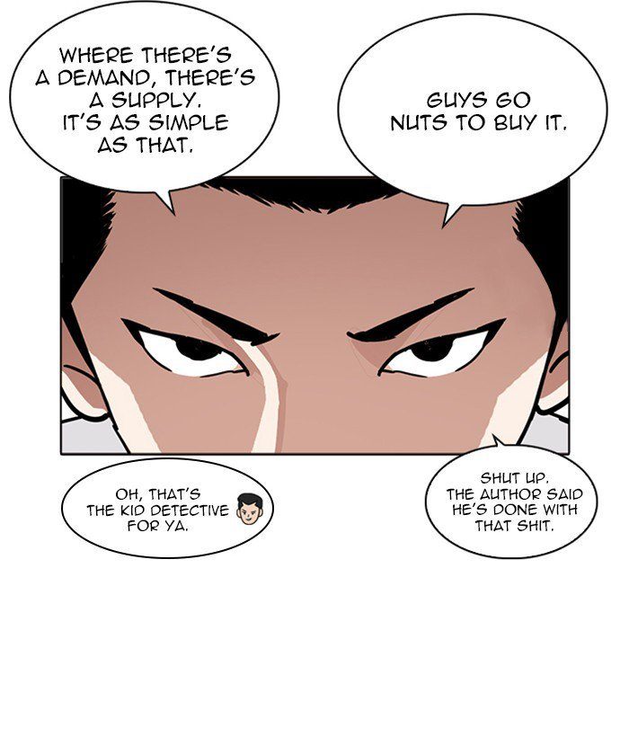 Lookism 218 43