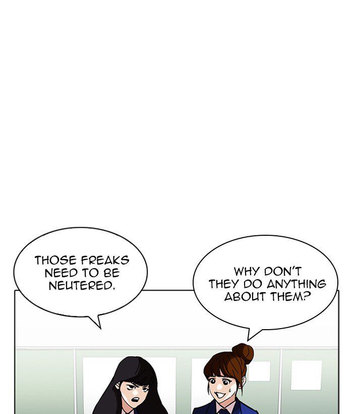 Lookism 218 44