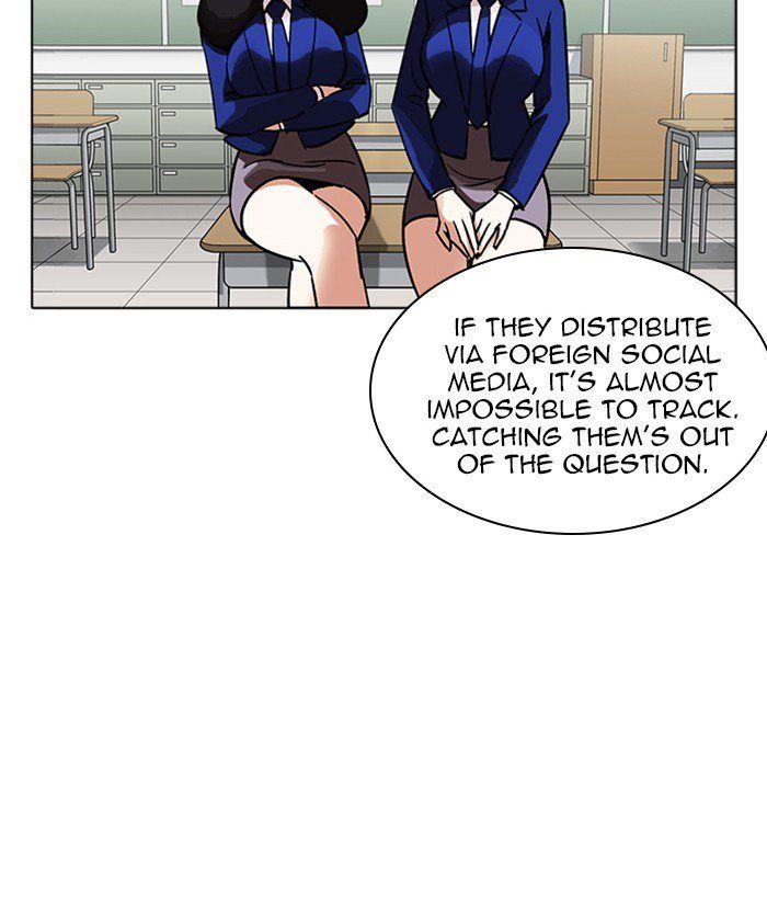 Lookism 218 45