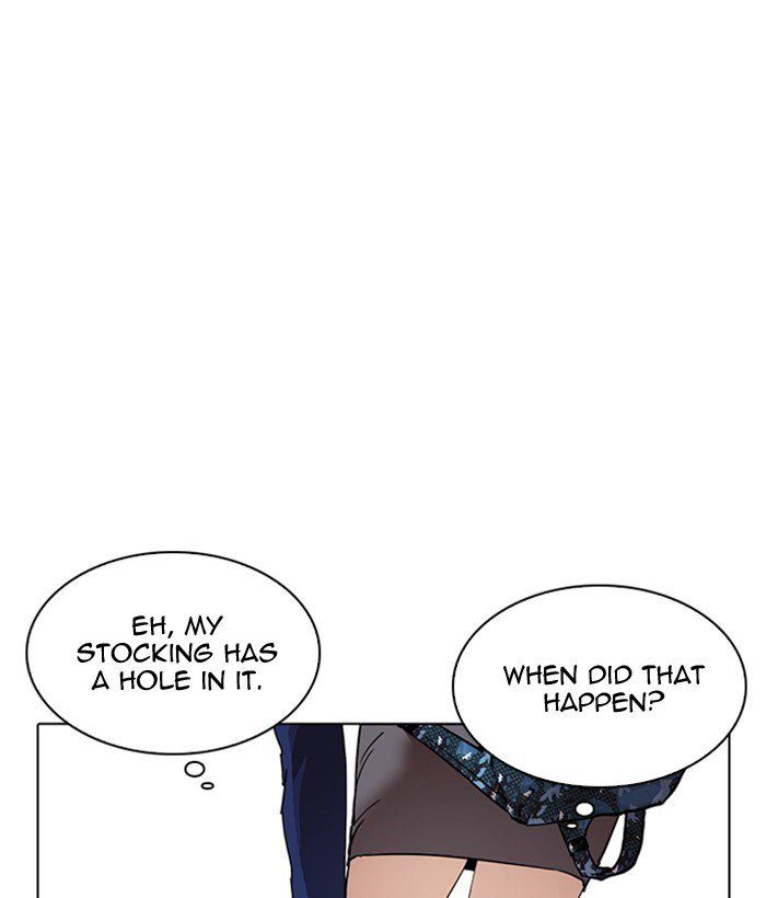 Lookism 218 5