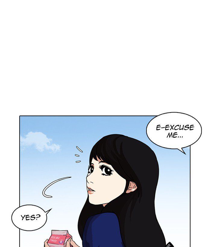 Lookism 218 7