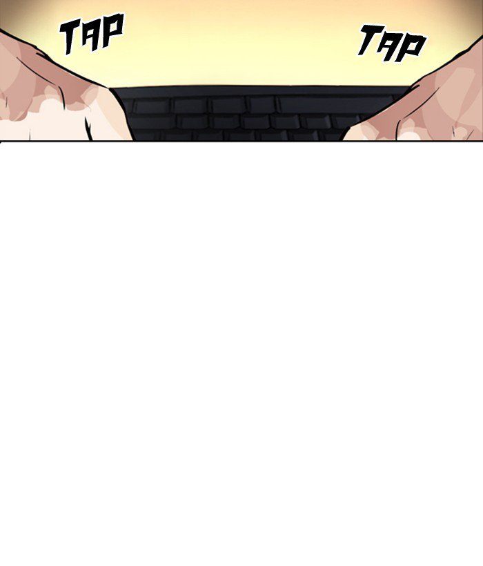 Lookism 218 94