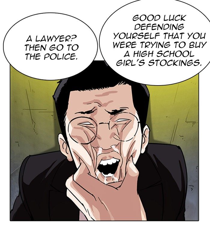 Lookism 219 11