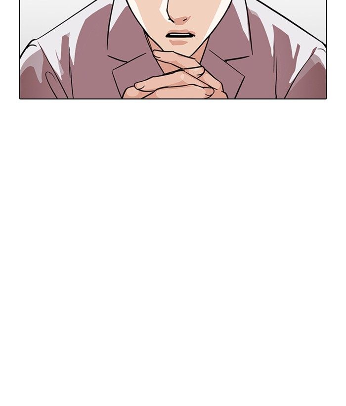 Lookism 219 116