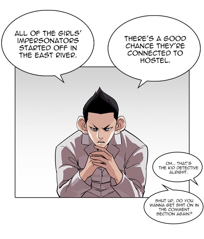 Lookism 219 125