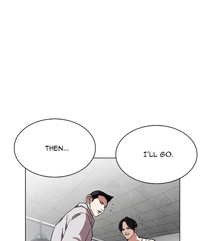 Lookism 219 126