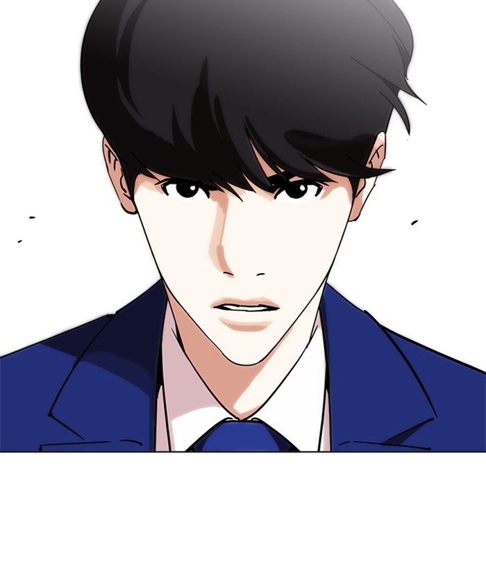 Lookism 219 139