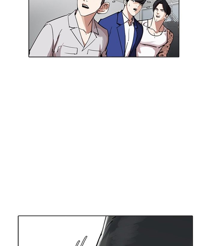 Lookism 219 141