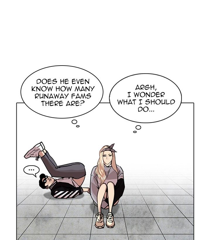 Lookism 219 152
