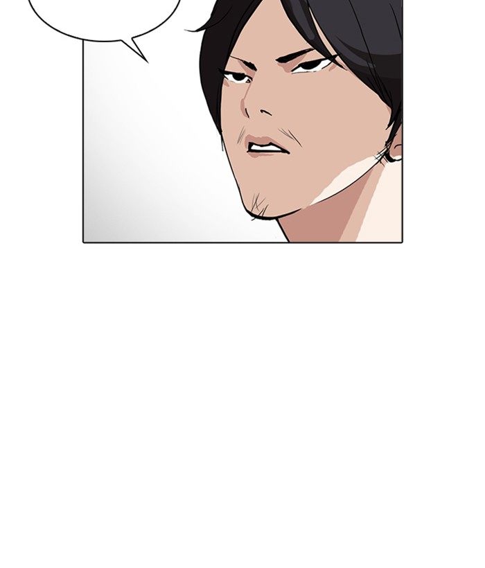 Lookism 219 162